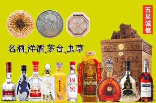 西湖区国尊烟酒商行